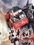 大至尊