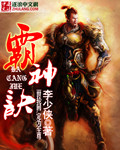 幻灭无间