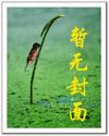 母后乖乖让朕爱