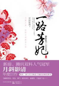 六宫无妃