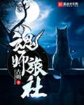 捡个旅社来养成
