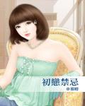 爱慕不虚荣