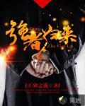 强者归来