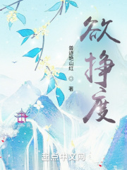 欲挣度