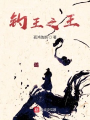 钓王之王